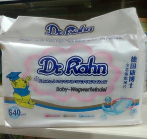 1573610141648021.jpg 尿不濕|紙尿片進(jìn)口清關(guān)