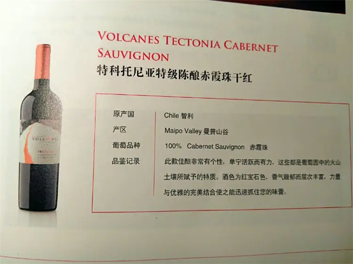 1652089689459188.png 智利紅葡萄酒進口清關(guān).png